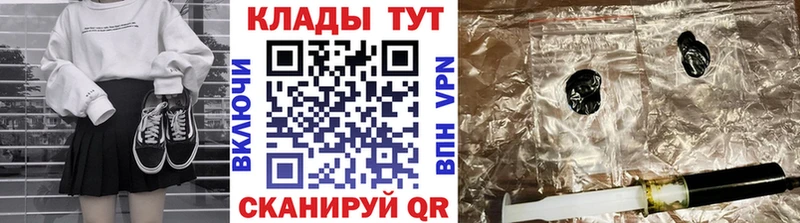 Виды наркоты Советский COCAIN Меф мяу мяу АМФЕТАМИН Бошки Шишки ГАШИШ