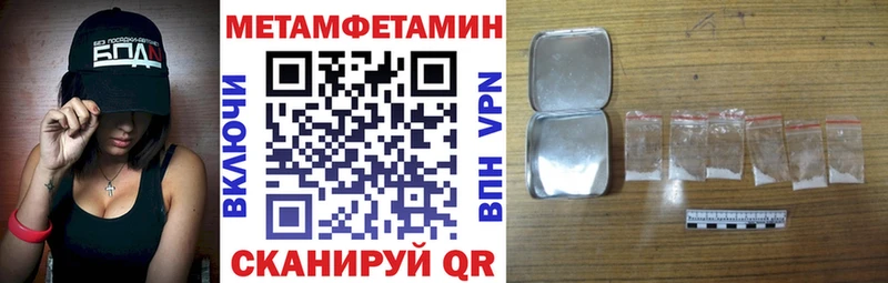 Amphetamine VHQ  мега ссылка  Советский  цена  