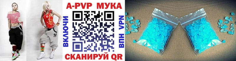 кракен ТОР  купить наркотики сайты  Советский  Alpha PVP VHQ 