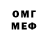 Амфетамин Розовый Moshe Mazor
