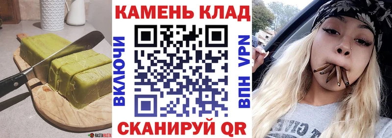 Cannafood конопля  Советский 