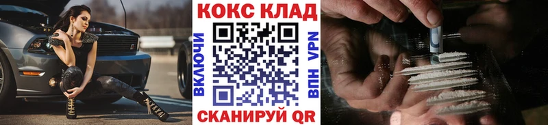 Кокаин VHQ Советский
