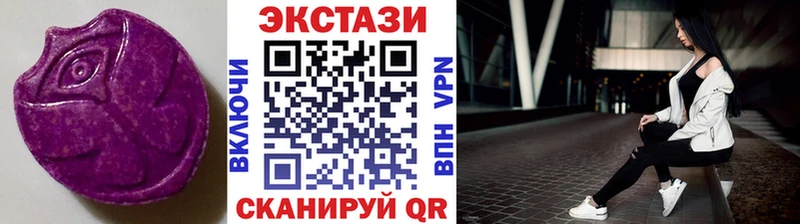 Ecstasy 99%  Советский 