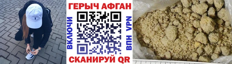 ссылка на мегу tor Советский Героин VHQ