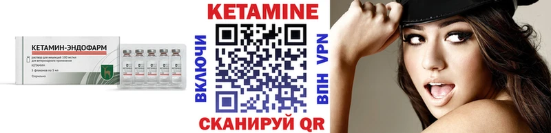 КЕТАМИН VHQ  Советский 