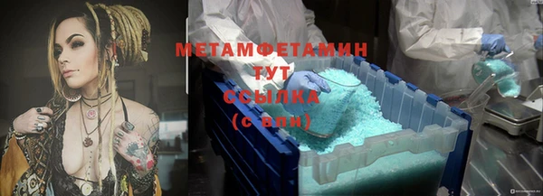 MDMA Аркадак