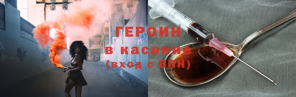 синтетический гашиш Армянск