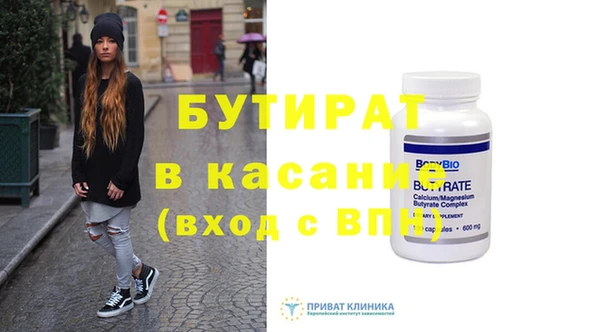 MDMA Аркадак