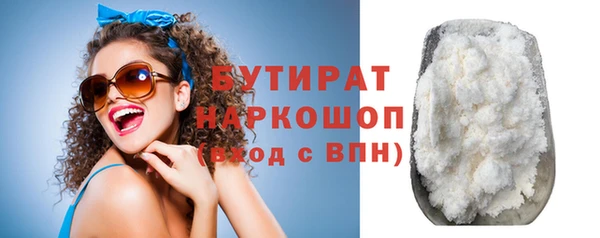 прущие крисы Арсеньев