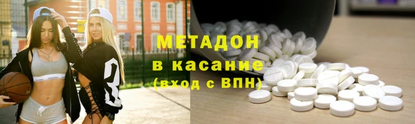 MDMA Аркадак