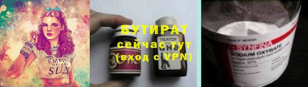 прущие крисы Арсеньев