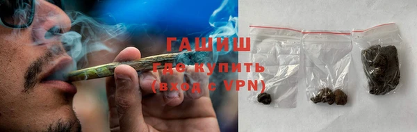 синтетический гашиш Армянск