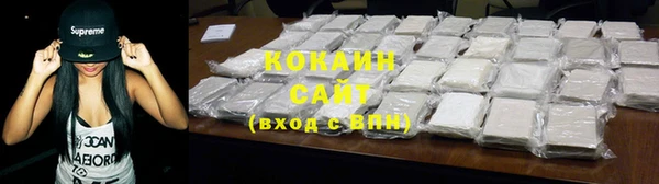синтетический гашиш Армянск