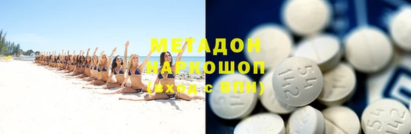 MDMA Аркадак