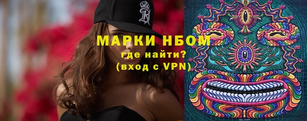 MDMA Аркадак