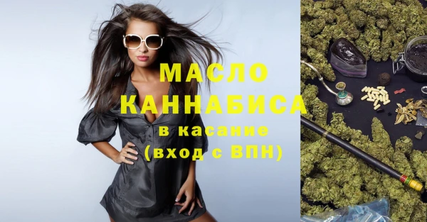 синтетический гашиш Армянск