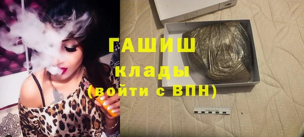 синтетический гашиш Армянск