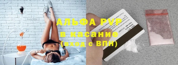 MDMA Аркадак