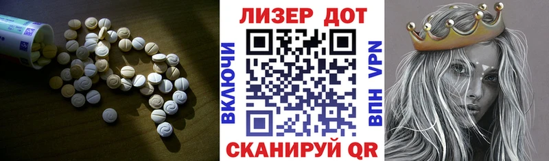ЛСД экстази ecstasy  где продают   Советский 