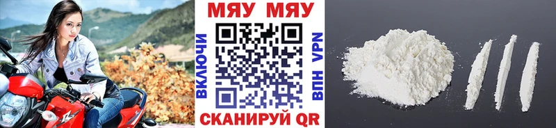 Мефедрон мука  Советский 