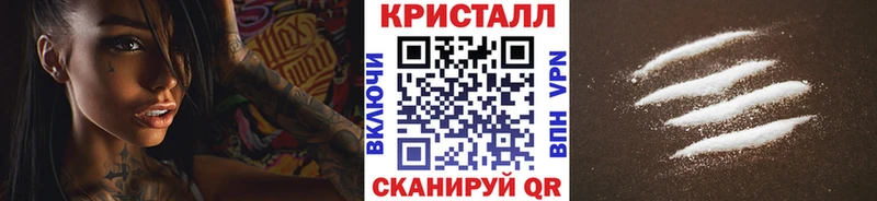 купить  сайты  Советский  Метамфетамин витя 