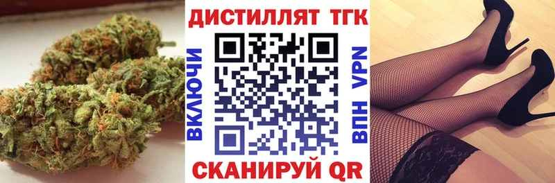 что такое   Советский  MEGA онион  Дистиллят ТГК вейп с тгк 
